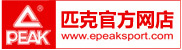 匹克官方网站